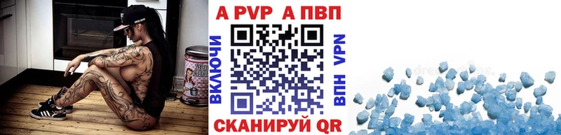 A-PVP СК КРИС Лаишево