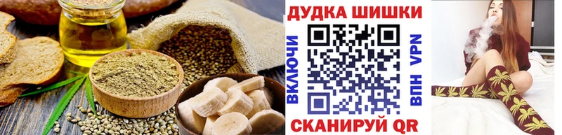 Cannafood марихуана  дарнет шоп  Лаишево 