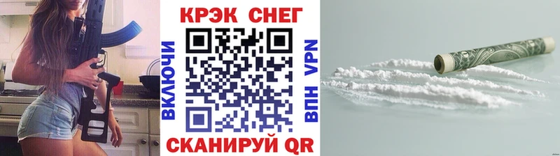 COCAIN Колумбийский где продают наркотики Лаишево