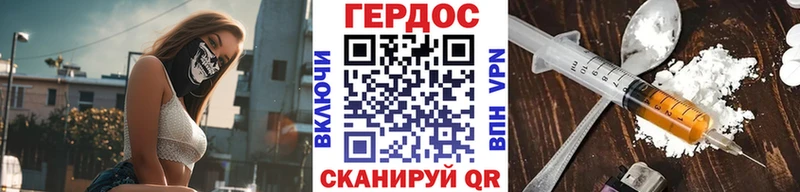ГЕРОИН герыч  мега вход  Лаишево 