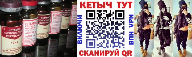 КЕТАМИН ketamine  Лаишево 