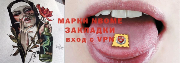 apvp Армянск
