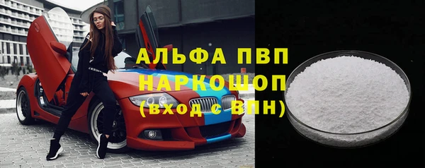 apvp Армянск