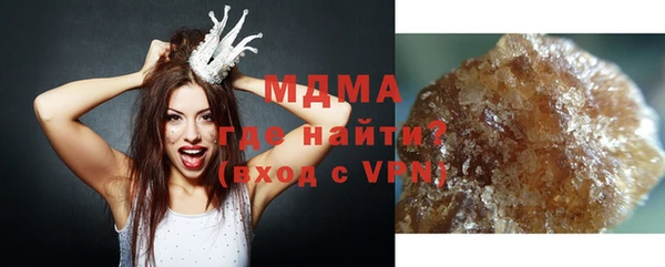 МДМА Алзамай