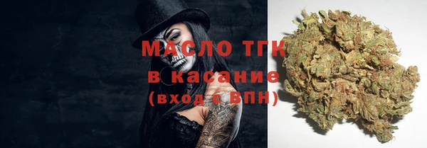 альфа пвп VHQ Аркадак
