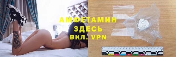 apvp Армянск