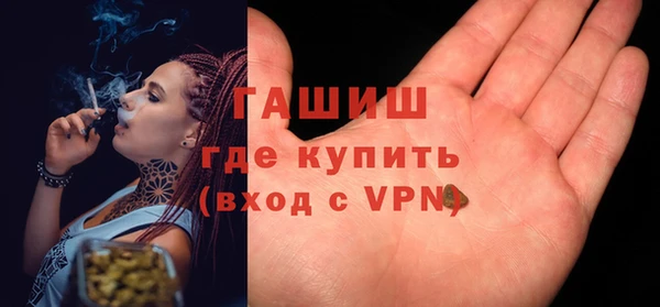меф VHQ Арсеньев