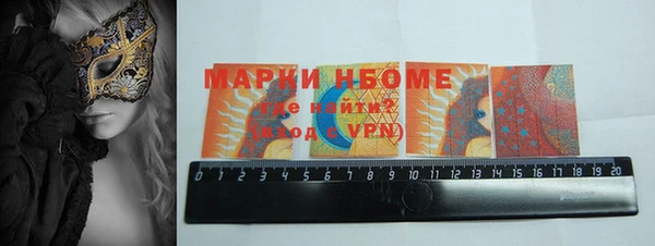 эйфоретик Слюдянка