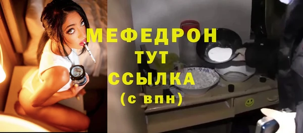apvp Армянск