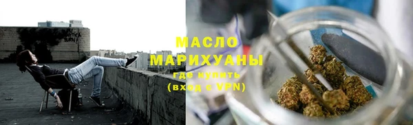 меф VHQ Арсеньев
