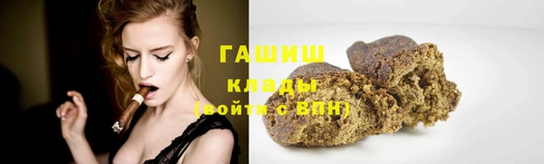 альфа пвп VHQ Аркадак
