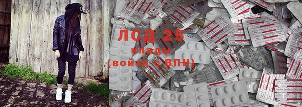 альфа пвп VHQ Аркадак