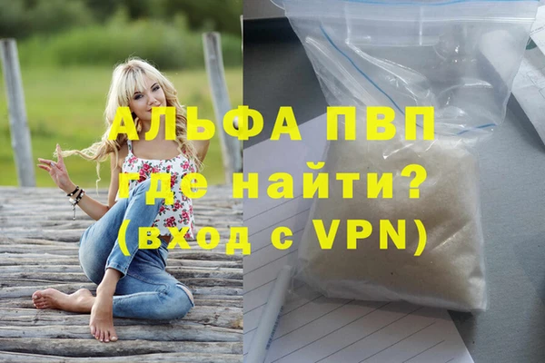 apvp Армянск