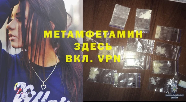 меф VHQ Арсеньев