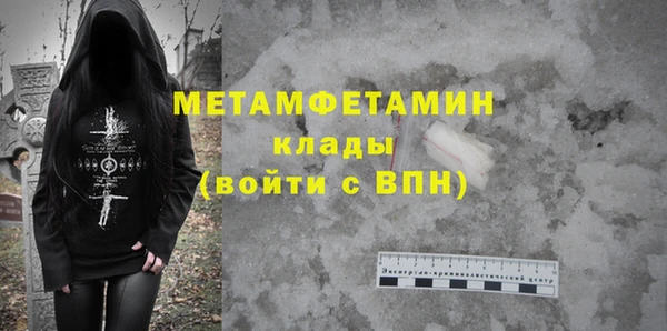 альфа пвп VHQ Аркадак