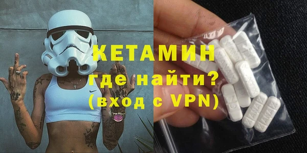 меф VHQ Арсеньев
