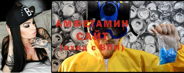 меф VHQ Арсеньев