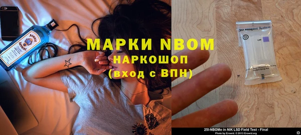 альфа пвп VHQ Аркадак