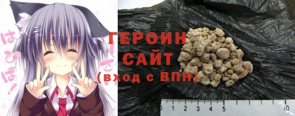 спайс Снежногорск