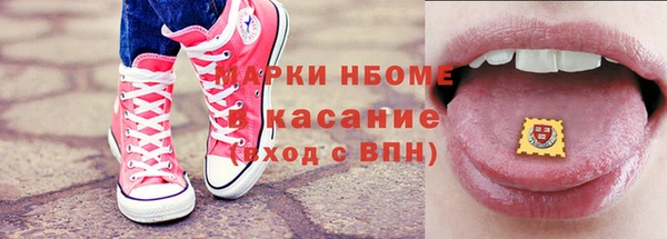 эйфоретик Слюдянка
