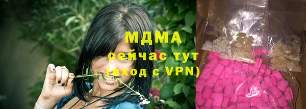 эйфоретик Слюдянка