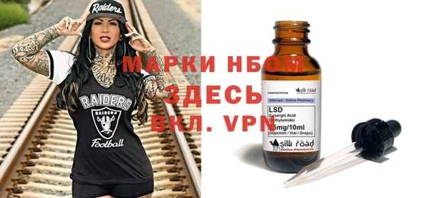 альфа пвп VHQ Аркадак