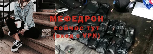 меф VHQ Арсеньев