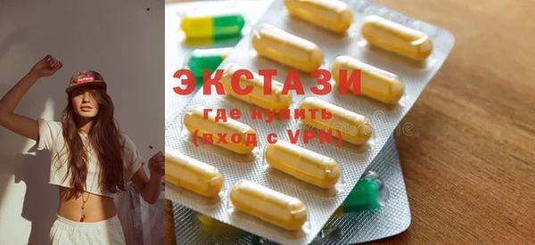 альфа пвп VHQ Аркадак