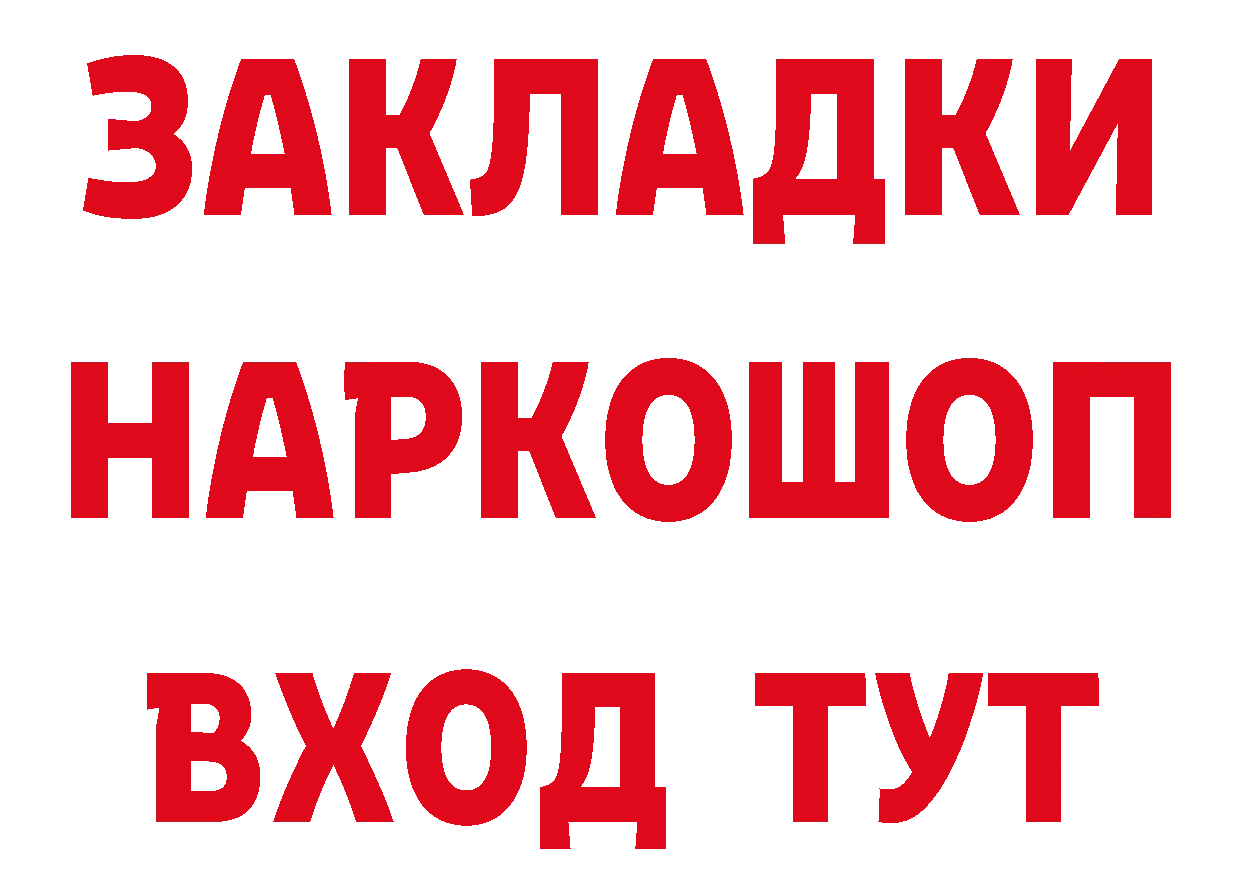 Что такое наркотики даркнет клад Лаишево