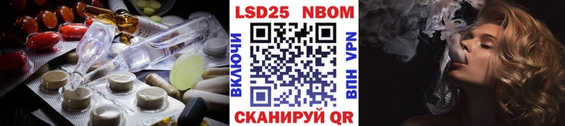 omg ТОР  цена   Лаишево  Лсд 25 экстази кислота 