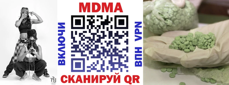 купить наркоту  OMG онион  MDMA Molly  Лаишево 