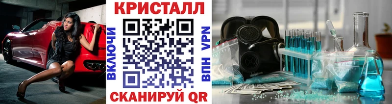 hydra   где найти наркотики  Лаишево  МЕТАМФЕТАМИН кристалл 