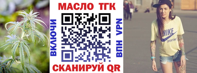 закладки  площадка телеграм  ТГК THC oil  Лаишево 