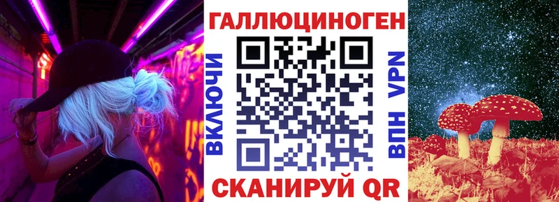 Псилоцибиновые грибы GOLDEN TEACHER  Лаишево 